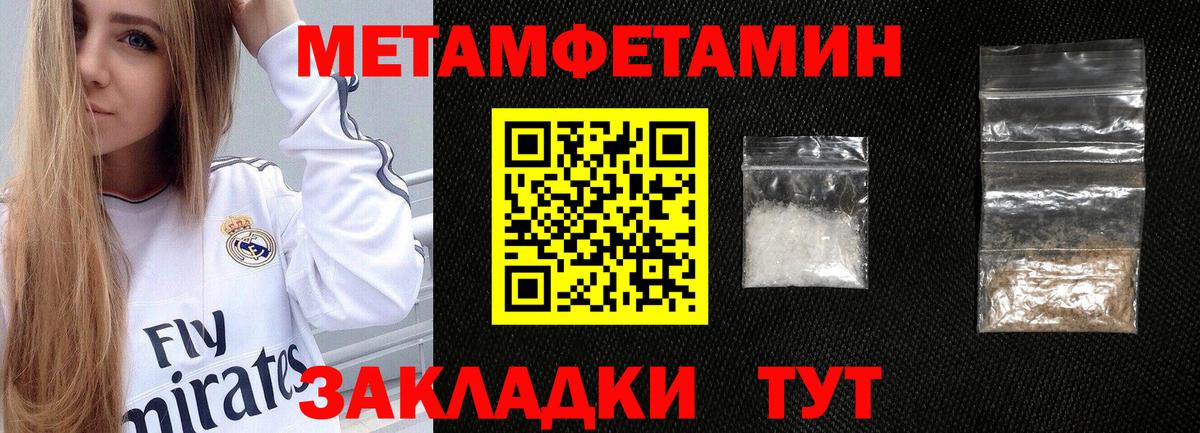 Амфетамин VHQ Шахты
