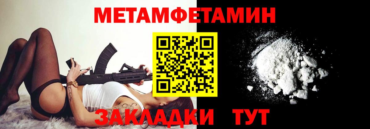 Amphetamine  АМФЕТАМИН VHQ  Amphetamine  Шахты  Вход с VPN 