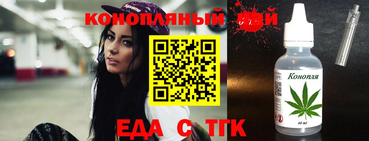 Canna-Cookies марихуана  Вход с VPN  Шахты 