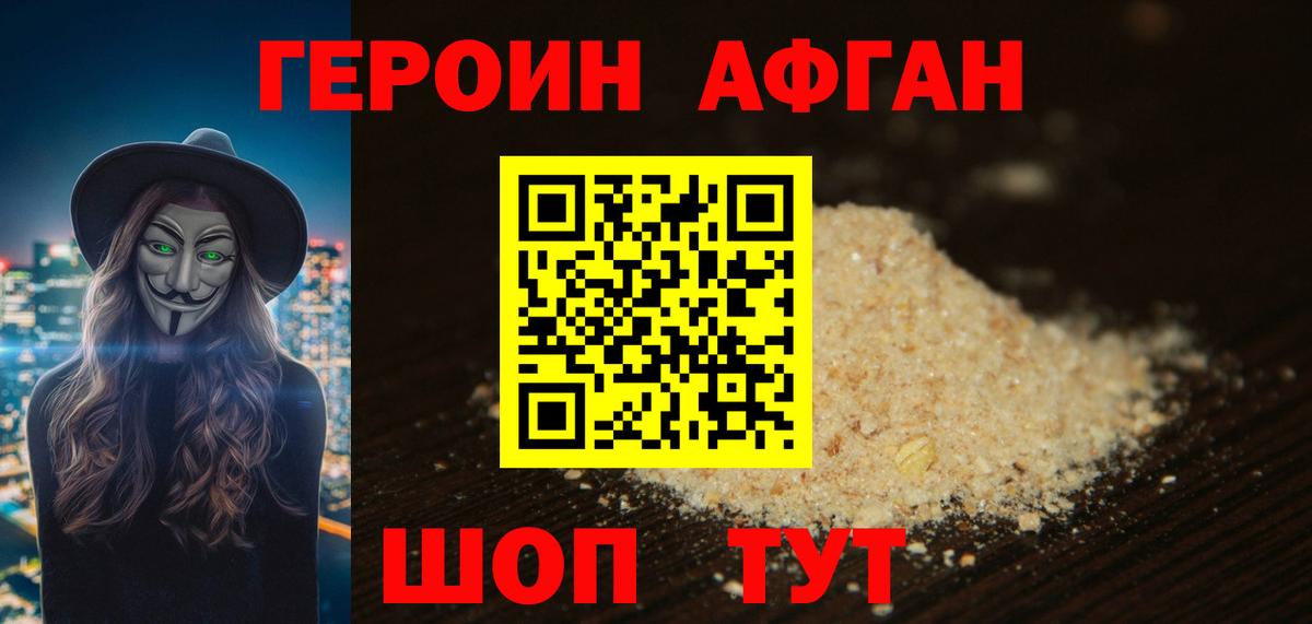 Меф МЯУ МЯУ   Шахты  Вейп ТГК  Вход с VPN  Кокаин 