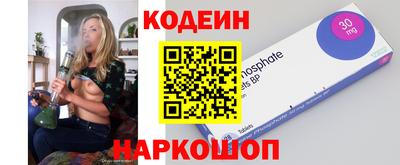 кристаллы Лесосибирск