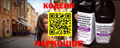 ALPHA-PVP Кунгур