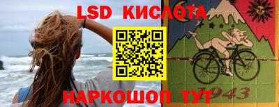 меф Ливны