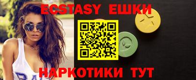 ALPHA-PVP Кунгур