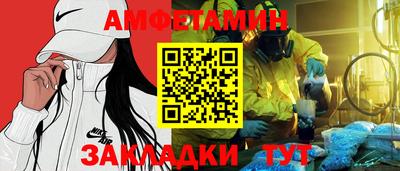 дживик Кумертау