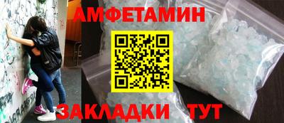 ALPHA-PVP Кунгур