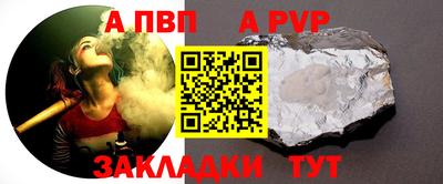 ALPHA-PVP Кунгур