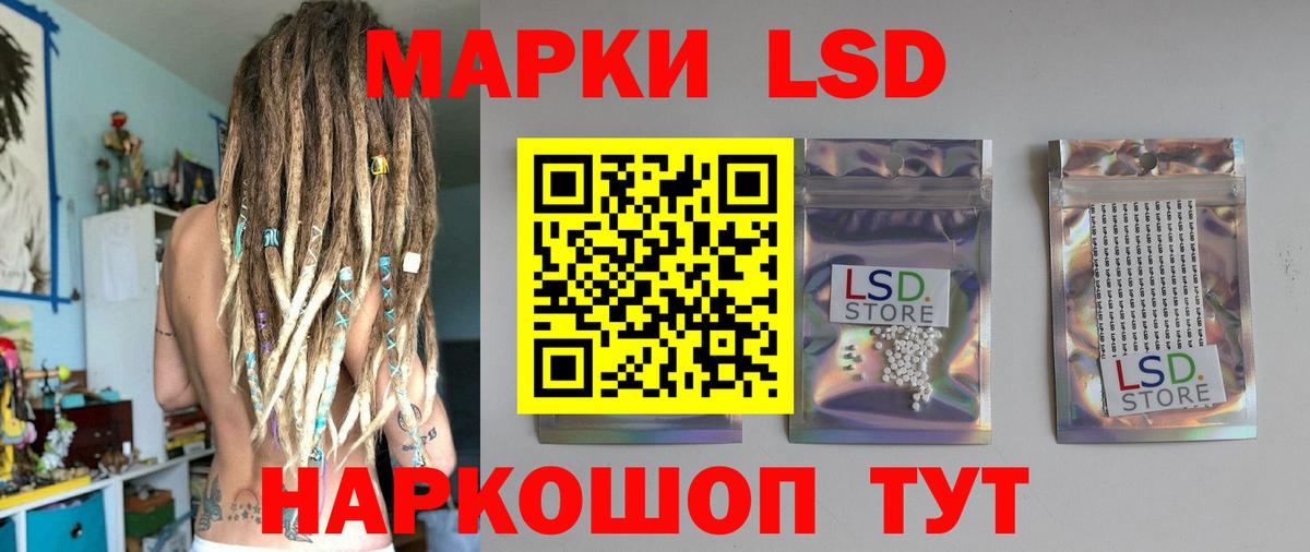 ссылка на мегу маркетплейс  LSD-25 экстази ecstasy  Шахты  Вход с VPN  Лсд 25 экстази ecstasy  ЛСД экстази 