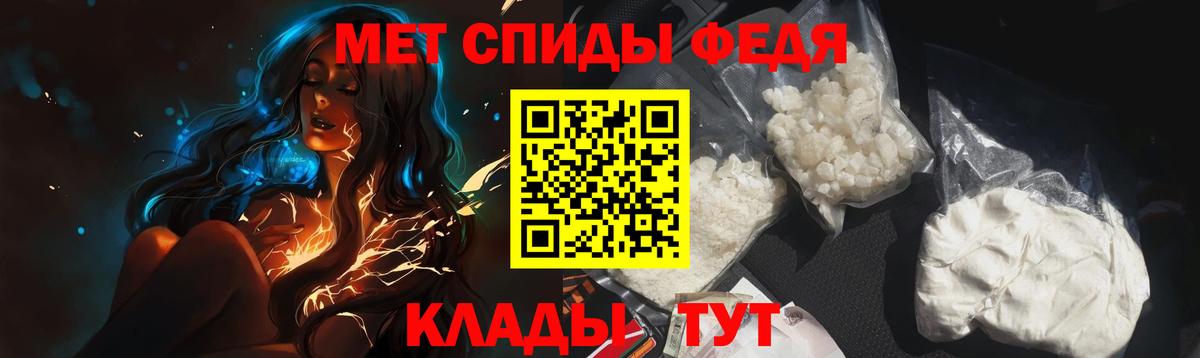 Шахты  Первитин  Вход с VPN  Первитин витя 