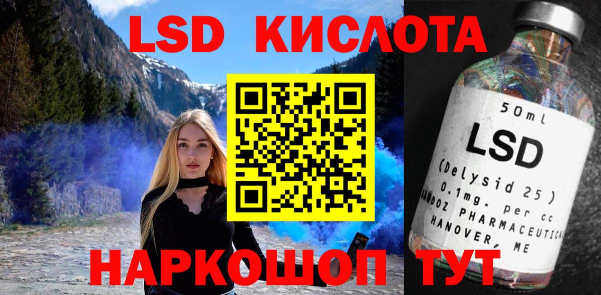Шахты  наркотики  Вход с VPN  Марки N-bome 1,5мг 