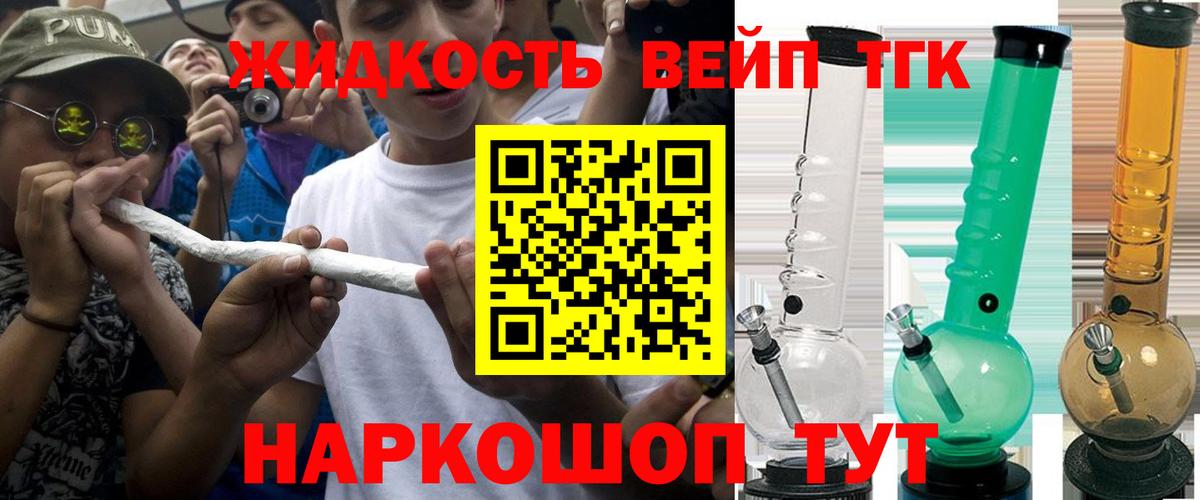 Дистиллят ТГК Wax Шахты