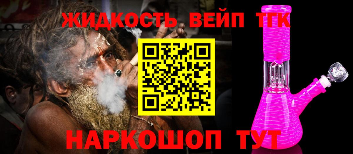 Шахты  ТГК концентрат  ТГК концентрат  купить   Вход с VPN 