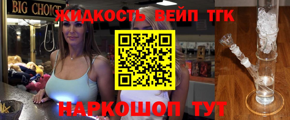 Канабис Шахты