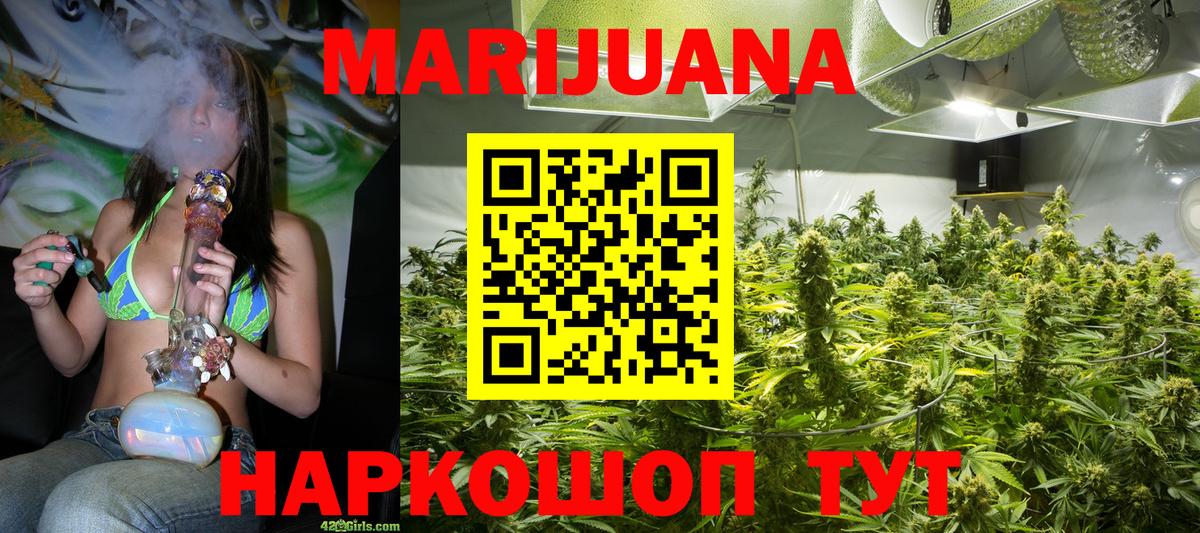 Бошки Шишки THC 21%  Каннабис семена  Вход с VPN  Шахты  Шишки марихуана ГИДРОПОН 
