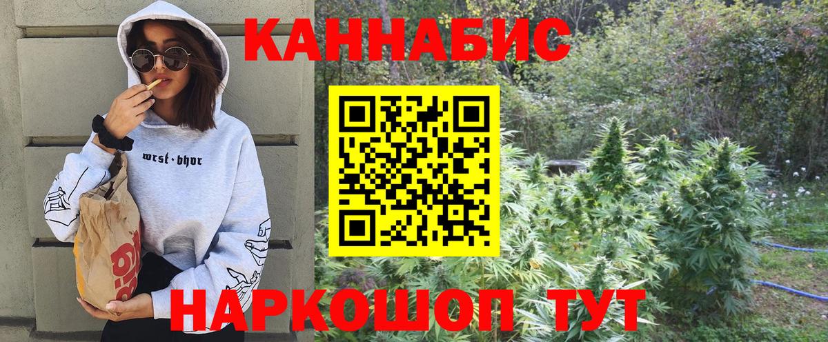 Бошки марихуана Ganja Шахты